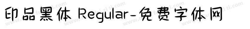印品黑体 Regular字体转换